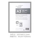 艾文格磁性展示貼a3營業(yè)執(zhí)照證書框畫框玻璃墻面廣告框墻貼磁吸展示框文件A4磁力貼簡(jiǎn)介展示貼學(xué)校獎(jiǎng)狀貼 A3銀色（自帶背膠）橫豎通用