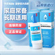 海露玻璃酸鈉滴眼液 0.1%*10ml 眼藥水眼干眼澀人工淚液緩解干眼癥狀不含防腐劑 1盒裝