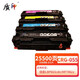 質(zhì)印適用佳能CRG055硒鼓LBP663CDW墨盒MF742CDN墨粉746Cx粉盒LBP664Cx CRG-055四色硒鼓含芯片套裝 大容量