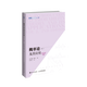概率論及其應用卷2 第2版 概率論經(jīng)典書(shū)籍威廉費勒自然科學(xué)應用數學(xué)概率論與數理統計隨機過(guò)程