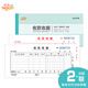 惠朗（huilang）20本裝54K二聯(lián)收據 財務(wù)手寫(xiě)收據單 175mm*83mm 無(wú)碳復寫(xiě) 20組/40頁(yè)/本 財務(wù)用品 6149
