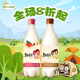 麴醇堂  原味+桃子750ml*2瓶  韓國進口米酒 洋酒 聚會 禮物