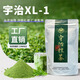 yuzhi宇治抹茶粉新綠含糖抹茶100g XL-1拿鐵星冰樂冰淇淋沖調(diào)蛋糕用