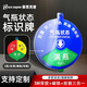 豪思克普 氣瓶狀態(tài)標識牌 3區（在用/滿(mǎn)瓶/空瓶）10*10cm 亞克力開(kāi)啟關(guān)閉提示標牌 供氧氣筒