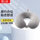 九百U型枕汽車(chē)午睡枕記憶棉護頸汽車(chē)頭枕車(chē)載旅行脖子u型枕辦公室靠枕