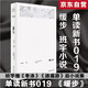 緩步 單讀新書019 班宇新作 ★繼《冬泳》《逍遙游》之后，班宇第三部小說集 小說