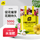史丹利 氮磷鉀復(fù)合肥大量元素水溶肥沖施肥花卉養(yǎng)花綠植盆栽花肥料500g