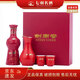 劍南春濃香型白酒 100mL小酒版酒具禮盒 送禮收藏 1盒 52度珍藏級