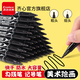齊心雙頭記號(hào)筆勾線筆美術(shù)專用小學(xué)生繪畫(huà)黑色油性粗細(xì)兩頭兒童幼兒園馬克筆描邊速干防水防油不掉色工地劃線 【黑色】小雙頭記號(hào)筆 12支