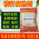 益富源秸稈腐熟劑菌種玉米秸稈小麥秸稈還田木屑樹(shù)葉樹(shù)皮發(fā)酵腐熟有機肥 一袋秸稈腐熟劑（可發(fā)酵5噸