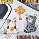 京格個(gè)性貓咪車(chē)貼劃痕遮擋遮蓋車(chē)身防水防曬電動(dòng)摩托搞笑汽車(chē)貼紙裝飾 抓痕貓三件套大號