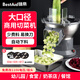 缽帝大口徑商用切丁機多功能自動切菜機食堂切胡蘿卜土豆辣椒丁神器幼兒園用蔬菜土豆切粒切塊切絲切片 【切丁（默認10mm）+切絲（默認3mm）+切片】
