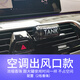 diax日本Diax Tank車載香薰DIAX汽車香氛出風(fēng)口淡香水香膏TANK香薰 白麝香（出風(fēng)口款）濃縮香珠
