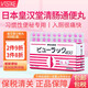 進(jìn)口日本皇漢堂小粉丸通便藥排宿便排油丸腸胃養(yǎng)護(hù)潤腸小粉粒小紅丸粉色小藥丸便秘排便黃漢堂400粒