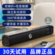 惠普（HP） 電腦音響長(cháng)條小音箱有線(xiàn)筆記本臺式機家用桌面usb電視多媒體有源重低音炮大音量 加長(cháng)版|雙喇叭+低音振膜+音量旋鈕+外置雙插孔