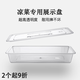 瓷語(yǔ)本色（CYCIYUBENSE）亞克力透明熟食涼菜展示盤(pán)商用壽司擺攤托盤(pán)長(cháng)方形塑料方盤(pán)子帶蓋 食品級材質(zhì)32*24*5（平蓋） 無(wú)規格