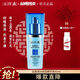 片仔癀 仙泉凝水保濕精華液40ml  深層補水滋潤 舒緩 敏感肌適用