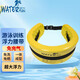 水趣（WaterFun）游泳圈成人初學(xué)者寶寶兒童浮板浮腰免充氣浮力腰帶專業(yè)游泳裝備 黃色C型-L