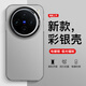 衛正圖 適用vivoX200Pro Mini手機殼電鍍IMD純色彩銀殼X200Ultra磨砂硬殼防摔全包保護套X200S簡(jiǎn)約男女款 vivoX200ProMini【黑色】電鍍純色