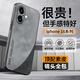 Ekakashop適用蘋果16plus手機(jī)殼iphone16plus保護(hù)套膚感羊巴皮拼色超薄全包防摔防磨輕奢商務(wù)風(fēng)