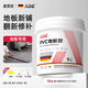 ADZ地板革專用膠水粘貼地毯地膠PVC地板膠水性塑膠塑料萬能膠白乳膠 5kg【高粘/環(huán)保/耐用】PVC地板膠