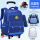 星超迪小學(xué)生拉桿書包一到六年級(jí)男孩6-12歲兒童女生大容量爬樓雙肩背包 天藍(lán)色-平腳六輪 +防雨罩