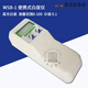 臺式白度儀WSB-2白度計(jì)碳酸鈣粉末陶瓷熒光便攜式白度檢測儀 便攜式WSB-1