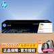 惠普（HP）原裝118A硒鼓 W2080A粉盒 適用M150a/nw/M178nw/179fnw系列打印機 118A 黃色硒鼓W2082A(約700頁(yè))