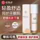 同仁堂舒緩修護(hù)保濕補(bǔ)水護(hù)膚套裝緩解肌膚泛紅屏障敏肌潔面精華水乳面霜 舒緩輕柔修護(hù)乳100g