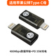承勝適用TypeC公轉母lightning數據線(xiàn)轉接頭PD快充iPhone14蘋(píng)果15Pro充電線(xiàn)tpc轉換器iPad平板Air5帶燈 指示燈【TypeC轉lightning】快充轉接頭