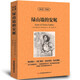 【中英雙語(yǔ)】綠山墻的安妮書(shū)正版中英文雙語(yǔ)名著(zhù)讀物英漢對照互譯英語(yǔ)小說(shuō) 蒙哥馬利原著(zhù) 讀名著(zhù)學(xué)英語(yǔ)高中生初中生課外閱讀書(shū)籍zy