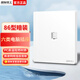 國際電工86型墻壁暗裝千兆網(wǎng)絡(luò)網(wǎng)口面板寬帶信息插座六類網(wǎng)線電腦插座面板 電腦【六類面板+模塊】白色