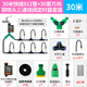 潤卡儂自動(dòng)定時(shí)澆花神器 陽臺(tái)可調(diào)萬向霧化噴頭 灌溉降溫系統(tǒng)30米套餐