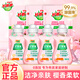 好爸爸  KISPA親膚露兒童寶寶內(nèi)衣內(nèi)褲洗衣液去血漬抑菌清洗液 【7件套】80g*4瓶+100g*3袋