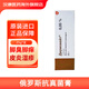 歐洲進口抗真菌乳膏 丙酸1氟替卡松乳膏 盤狀濕疹 結(jié)節(jié)性癢疹 銀屑病 皮炎 脂溢性皮炎 扁平苔蘚 抗真菌乳膏一支