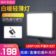 神牛（Godox） P120C-P260C LED補光燈平板攝影燈直播網(wǎng)紅主播燈可調(diào)色溫攝像燈柔光燈美食婚慶打光攝像補光燈 【2】P120C補光燈+適配器