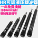 氣動(dòng)可調液壓穩速器阻尼器緩沖器油壓緩沖器SR24302FHR60 HR15(150KG)