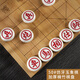 博圣弈品（1683）仿玉中國象棋仿牙玉大號學(xué)生初學(xué)啟蒙兒童加厚棋盤(pán)象棋便攜式 50#仿牙玉象棋+ 楠竹盤(pán)