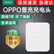 OPPO oppo原裝充電器快充充電頭a57 a59s a1 a83 a73 k1充電器適用安卓手機 10W快充充電頭（不含線）