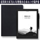 豫信深 科大訊飛X1/X2智能辦公本皮套筆記本X1電子書10.3英寸閱讀器商務(wù)保護(hù)套 黑色+（收藏送筆） 科大訊飛X1 辦公本