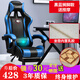 百魅BAIMEI電競椅 電腦椅家用 舒適游戲椅 辦公椅 老板椅人體工學(xué)椅子 黑藍色+按摩包+帶隔腳款