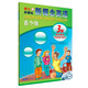 新概念英語青少版3B 學(xué)生用書（點(diǎn)讀版 附MP3光盤1張、DVD光盤1張）