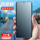 麥諾禾 華為P50Pro 5G磨砂水凝膜游戲防指紋全屏曲面防爆電競手機保護貼膜