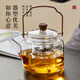 泥也茶壺玻璃燒水壺泡茶蒸煮雙內(nèi)膽大容量煮茶家用耐熱養(yǎng)生花茶提梁壺