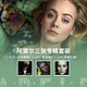 正版 Adele阿黛爾 實(shí)體專輯 流行音樂(lè)唱片 19+21+25 3張專輯組合套裝 3CD