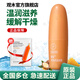 安利雅蜜無色透明多用途滋潤(rùn)膏3.5g保濕防干裂死皮 安利潤(rùn)唇膏 滋潤(rùn)條