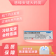 [諾和佳]德谷門冬雙胰島素注射液 3ml:300IU(筆芯) 10盒裝 原研好藥