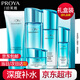 珀萊雅（PROYA）水漾芯肌護膚品套裝水乳補水保濕化妝品整全套禮盒官網(wǎng)旗艦禮物女 店長推薦三件套禮盒：潔+水+乳