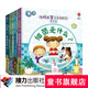 【官方直營】你問我答科普翻翻書·是什么 第一輯 大便 星星 細(xì)菌 睡眠是什么暑期閱讀暑假自主閱讀課外讀物書