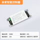 雷士照明mesh2.0米家智能COB三色線型燈調(diào)光調(diào)色嵌入式線條燈雙眼皮線性燈 米家智能控制器【非雷士】